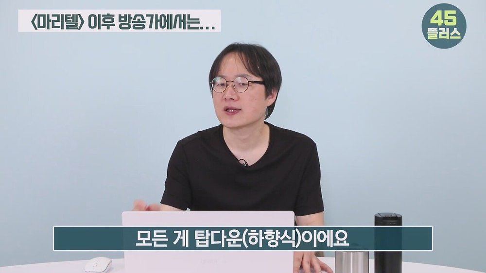 트루맛쇼 pd가 말하는 방송가에서 백종원의 영향력