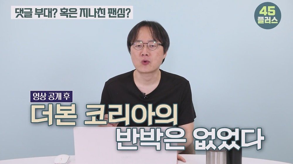 트루맛쇼 pd가 말하는 방송가에서 백종원의 영향력