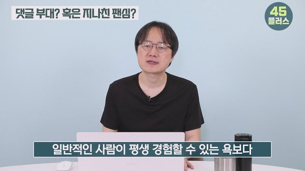트루맛쇼 pd가 말하는 방송가에서 백종원의 영향력