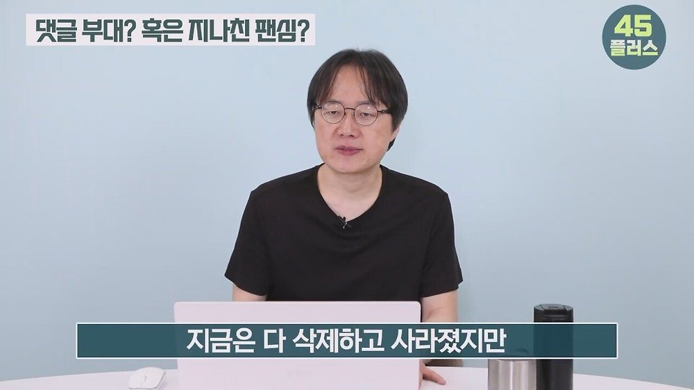 트루맛쇼 pd가 말하는 방송가에서 백종원의 영향력