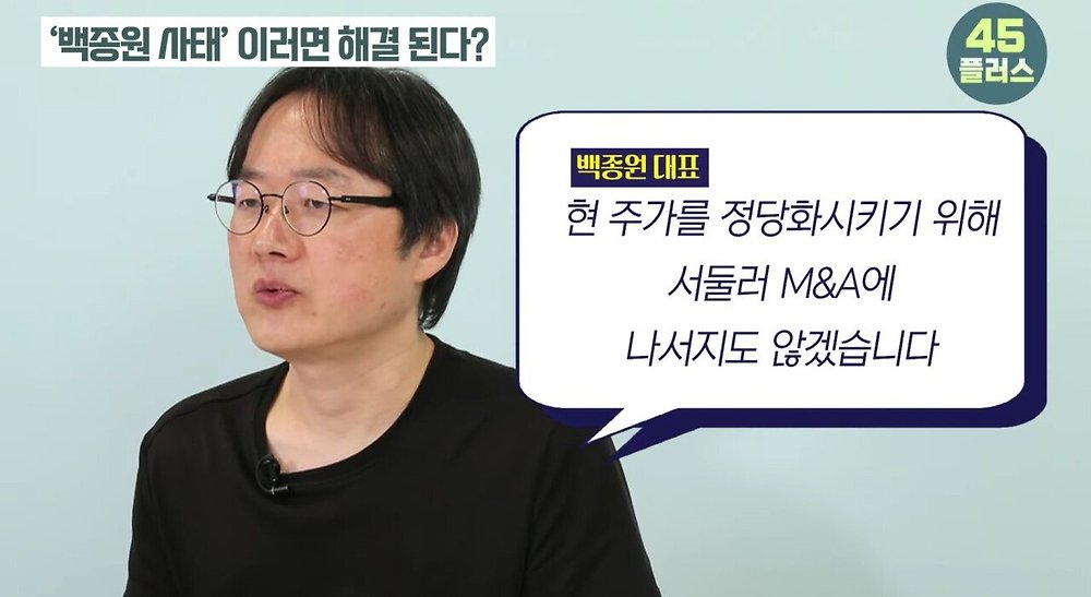 트루맛쇼 pd가 말하는 방송가에서 백종원의 영향력