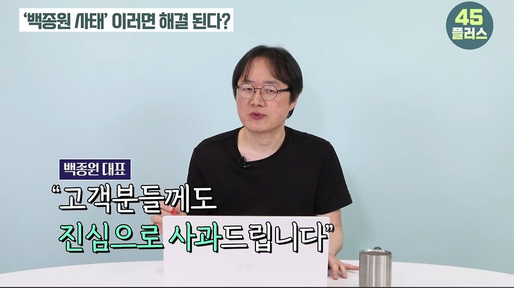 트루맛쇼 pd가 말하는 방송가에서 백종원의 영향력