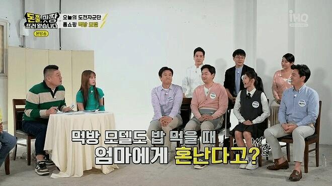 홈쇼핑 먹방 전문 여고생 습관ㅋㅋㅋㅋㅋㅋㅋㅋㅋㅋㅋㅋㅋㅋ