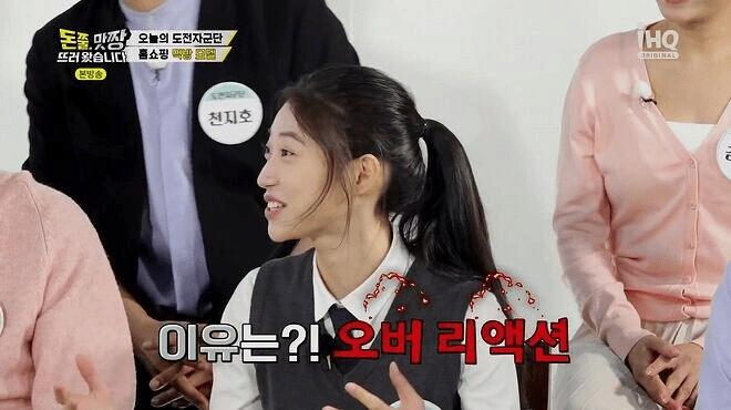 홈쇼핑 먹방 전문 여고생 습관ㅋㅋㅋㅋㅋㅋㅋㅋㅋㅋㅋㅋㅋㅋ