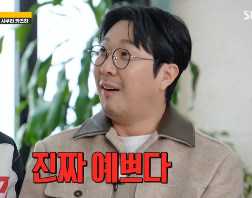 카리나 윈터 aespa에스파