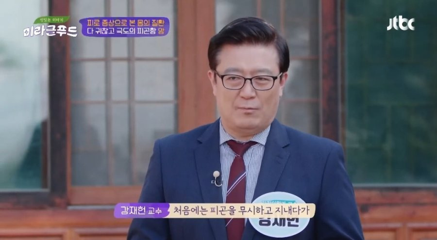 이유없이 피곤하면 암 의심