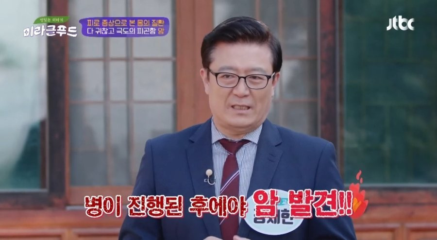 이유없이 피곤하면 암 의심