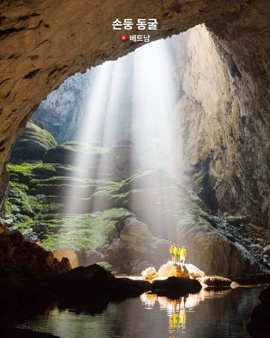 전세계 이색적인 장소 모음