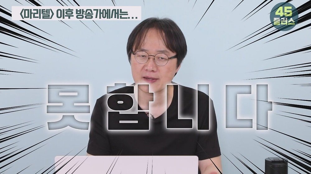 트루맛쇼 pd가 말하는 방송가에서 백종원의 영향력