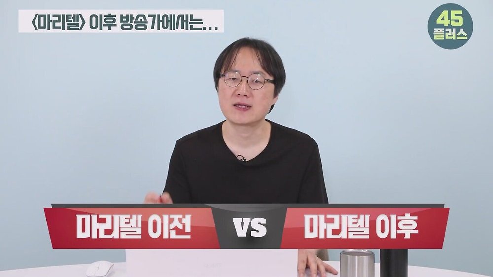 트루맛쇼 pd가 말하는 방송가에서 백종원의 영향력