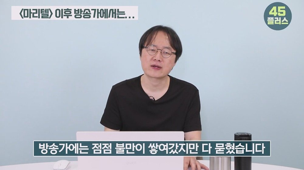 트루맛쇼 pd가 말하는 방송가에서 백종원의 영향력
