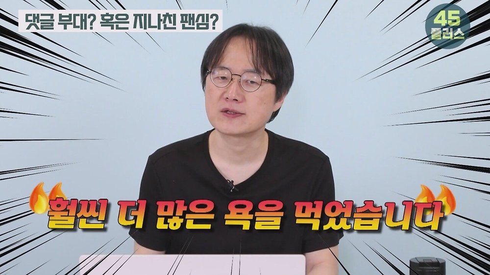 트루맛쇼 pd가 말하는 방송가에서 백종원의 영향력