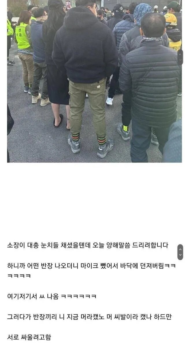 월급 1달 반 밀렸더니 폭동 일어날 기세다