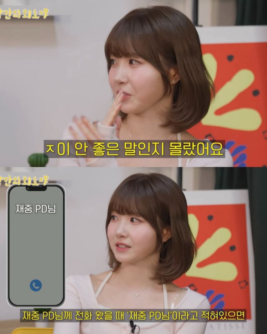 히토미의 김재중 저장명