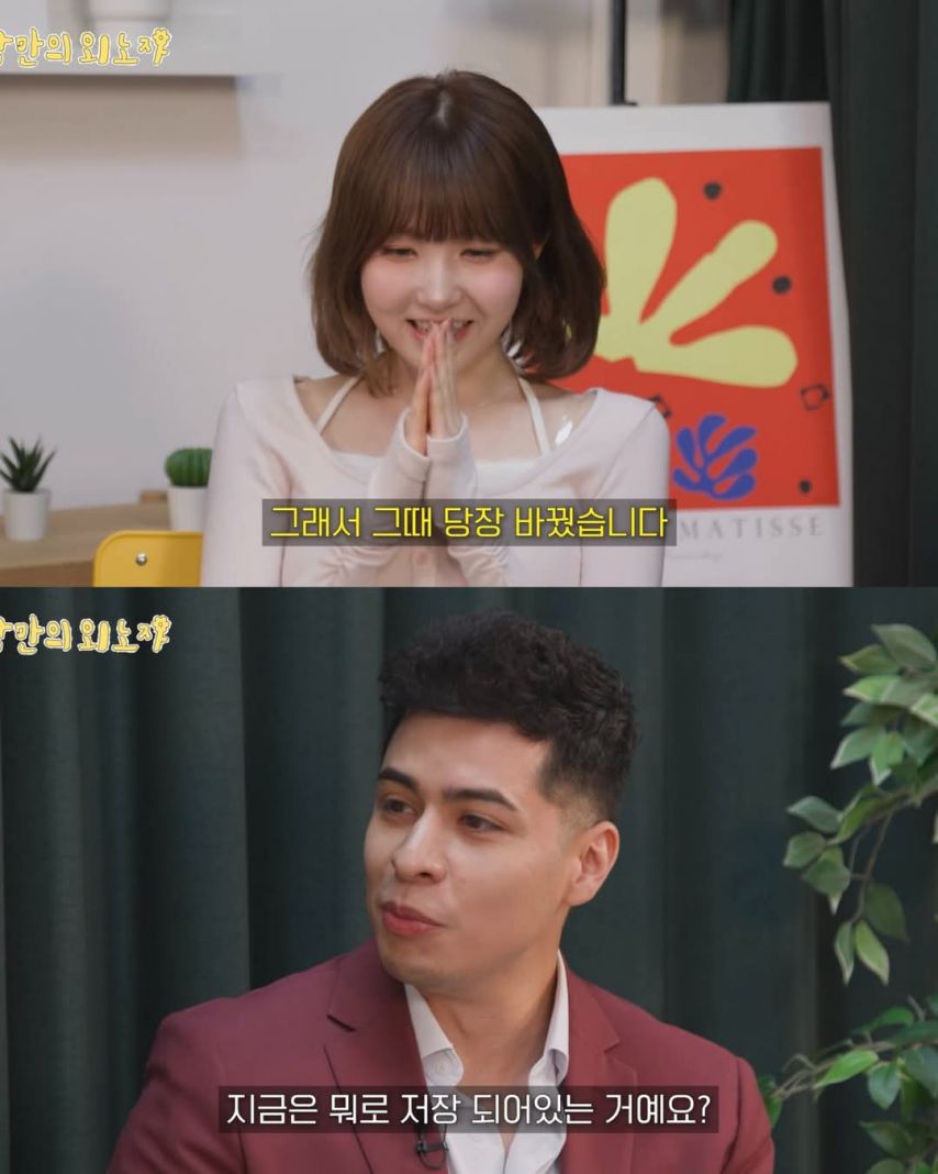 히토미의 김재중 저장명