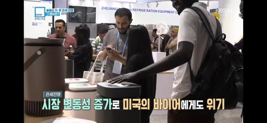 최근 하루하루가 재밌다는 미국기업들 상황