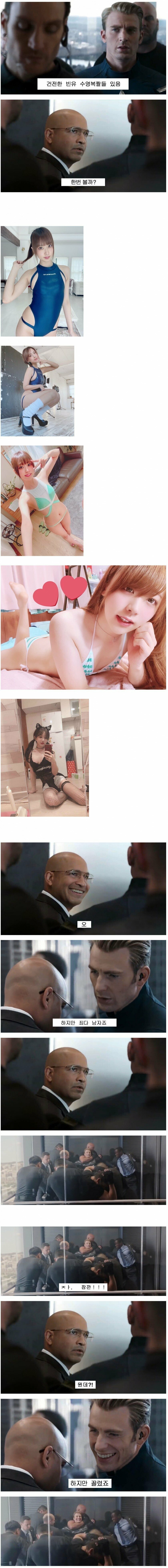ㅎㅂ) 나에게 건전한 짤방 있음