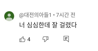 장애인 체육대회 도시락 사건 충주시 유투브 근황