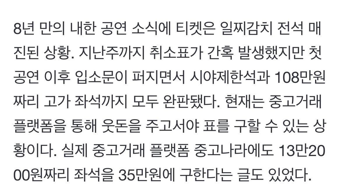 100만원씩 턱턱 돈 안아끼는 2030 기사 근황 ㅎㄷㄷㄷ