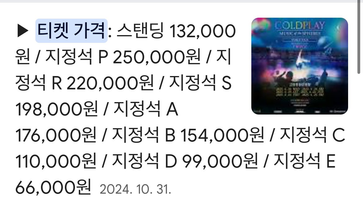 100만원씩 턱턱 돈 안아끼는 2030 기사 근황 ㅎㄷㄷㄷ