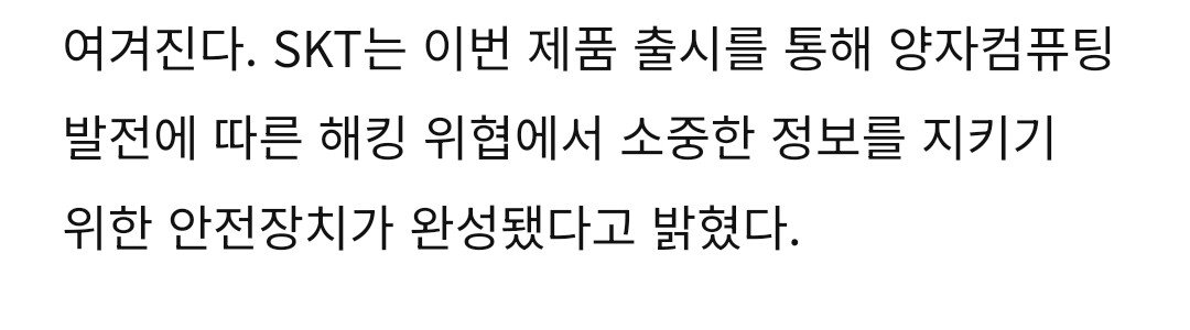 SKT 꼴값 레전드