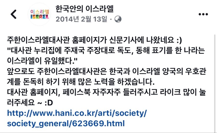한국에게 부담스러운 친구 국가
