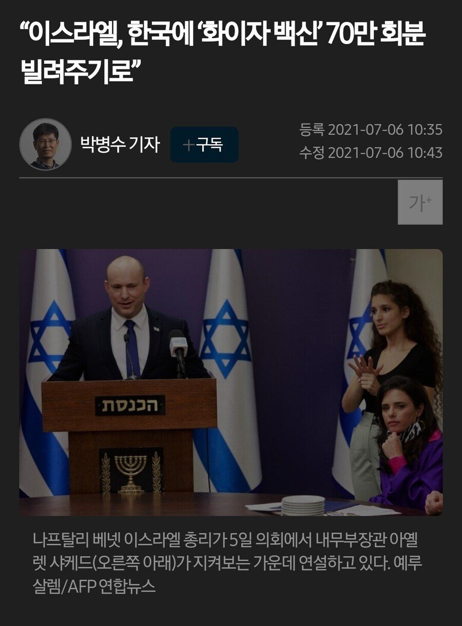 한국에게 부담스러운 친구 국가