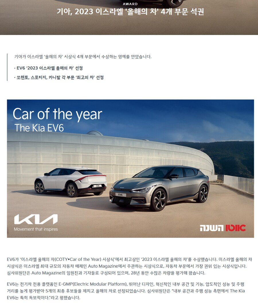 한국에게 부담스러운 친구 국가