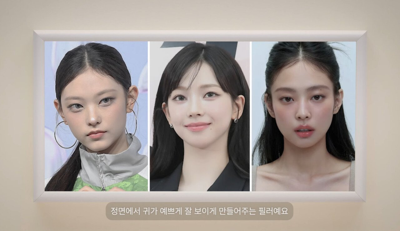 요즘 유행하는 귀 필러 시술 ㄷㄷ