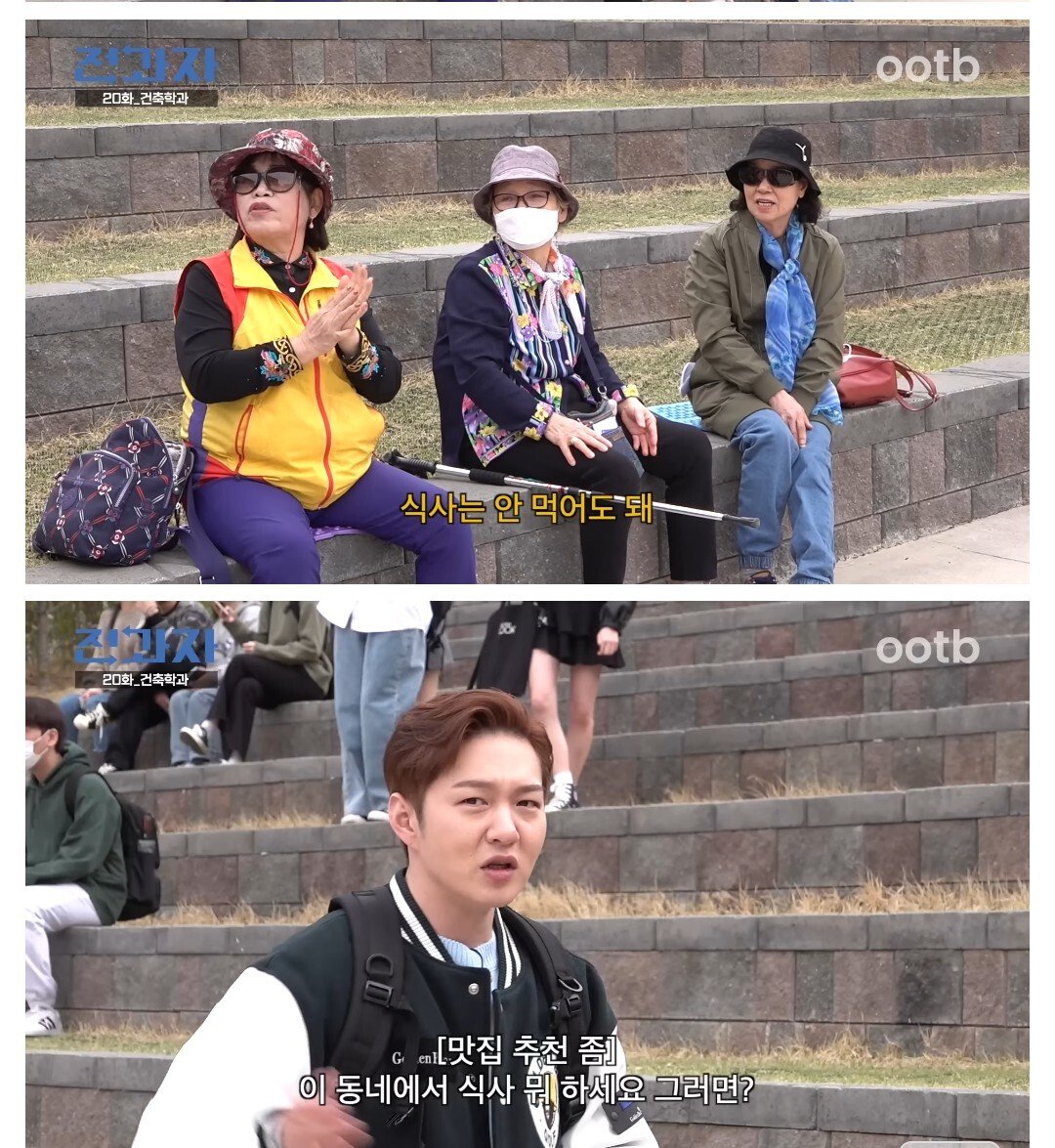 숭실대의 치명적 단점