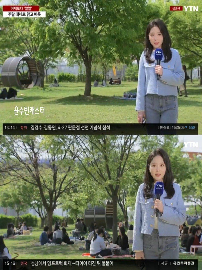 윤수빈 기상캐스터