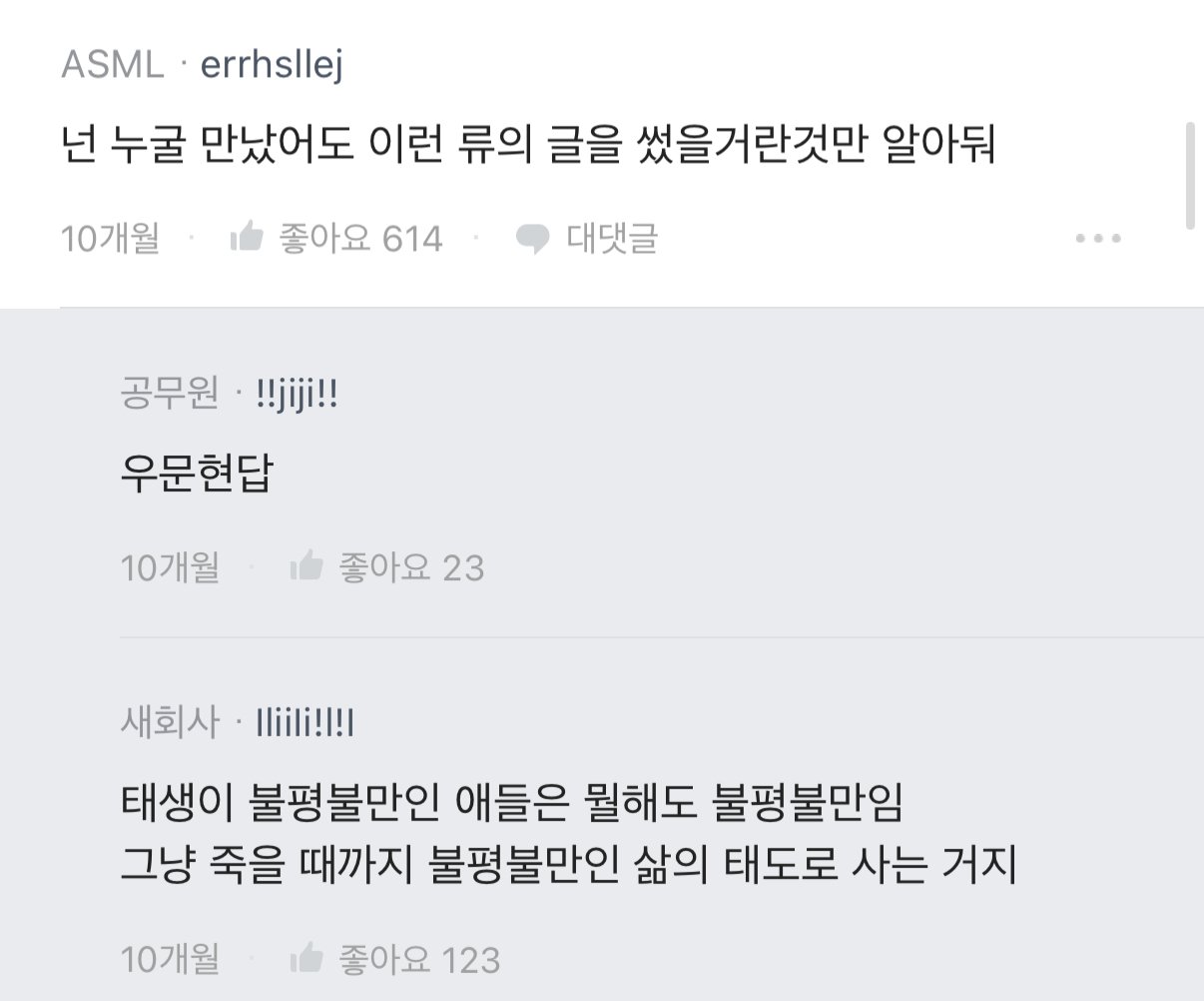 전문직과의 결혼.. 독박육아.. 후회