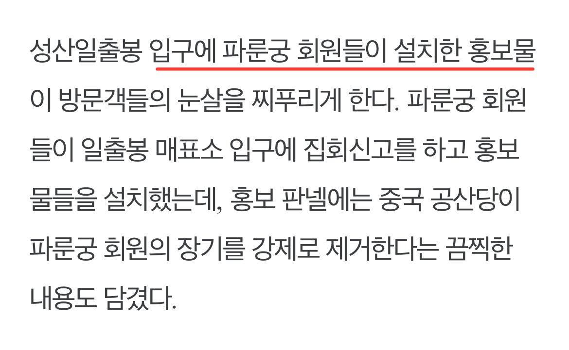 무섭다는 제주도 중국인들 ㅎㄷㄷㄷㄷ