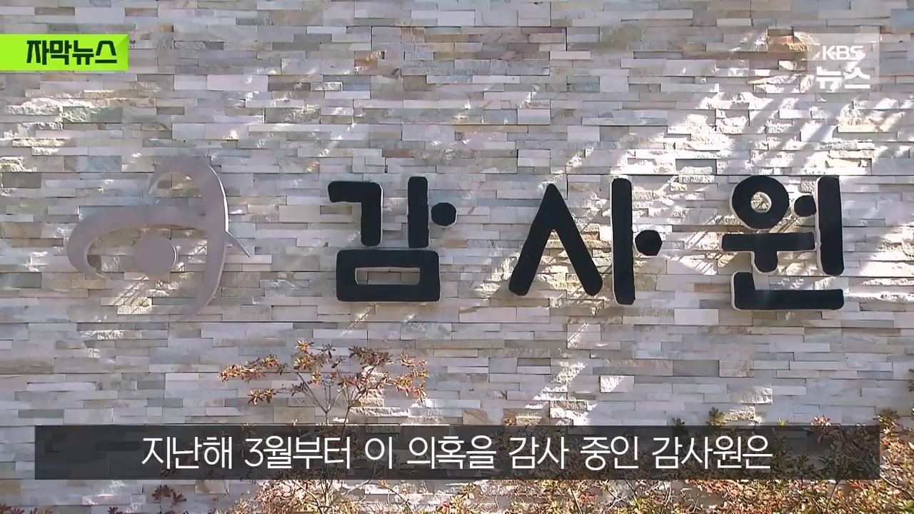 거짓 결론을 내린 우리 군인들…순식간에 복구된 북측 GP들