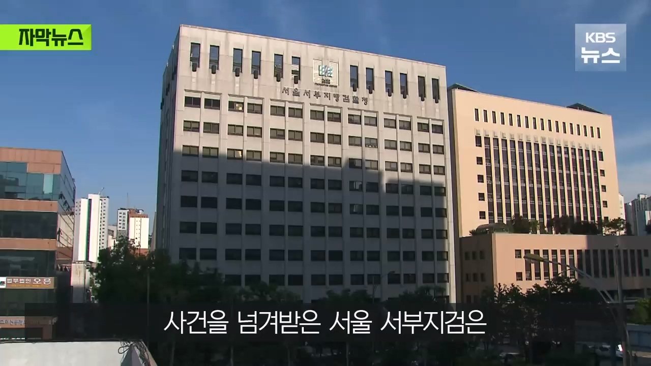 거짓 결론을 내린 우리 군인들…순식간에 복구된 북측 GP들