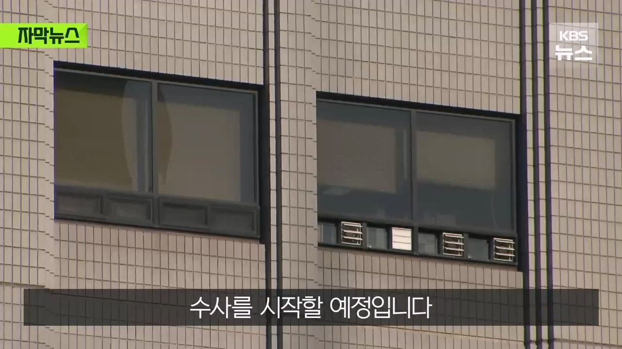 거짓 결론을 내린 우리 군인들…순식간에 복구된 북측 GP들