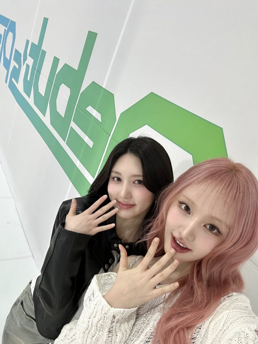 아이브 가을,리즈