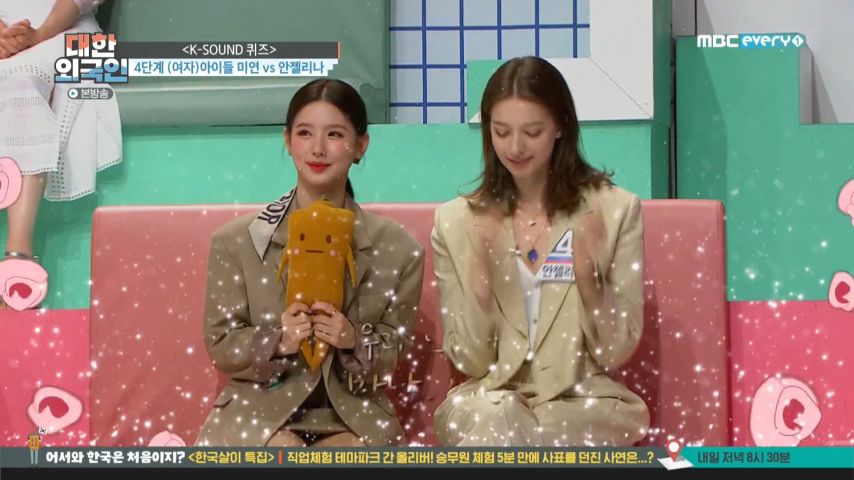 퀴즈 다음 단계로 넘어간 (여자)아이들 미연 표정