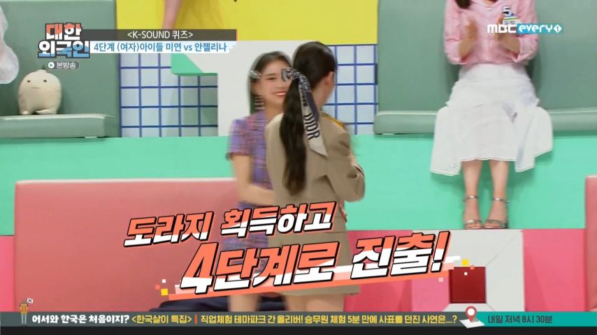 퀴즈 다음 단계로 넘어간 (여자)아이들 미연 표정
