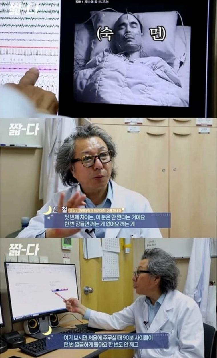 무려 15년째 4시간만 자고 있다는 남자