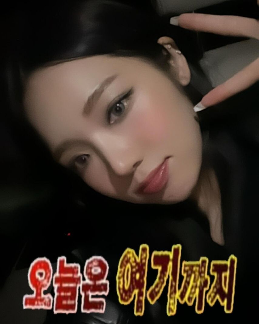 프로미스나인 지선