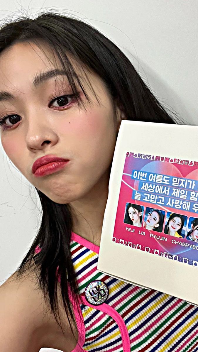 ITZY 류진