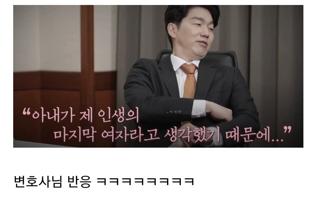 이혼숙려캠프 아내가 양육비를 안 받는 대신 요구한 조건