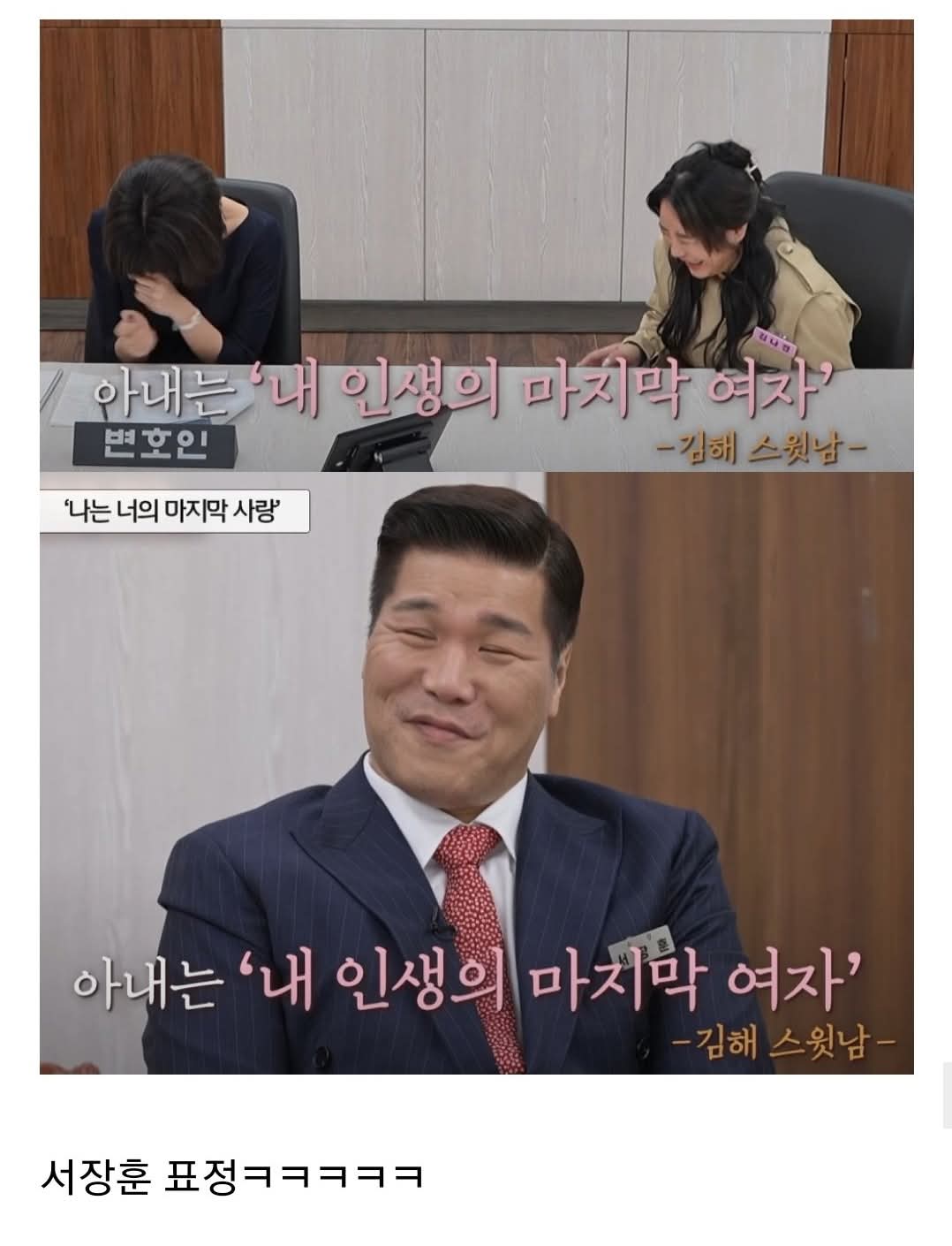 이혼숙려캠프 아내가 양육비를 안 받는 대신 요구한 조건