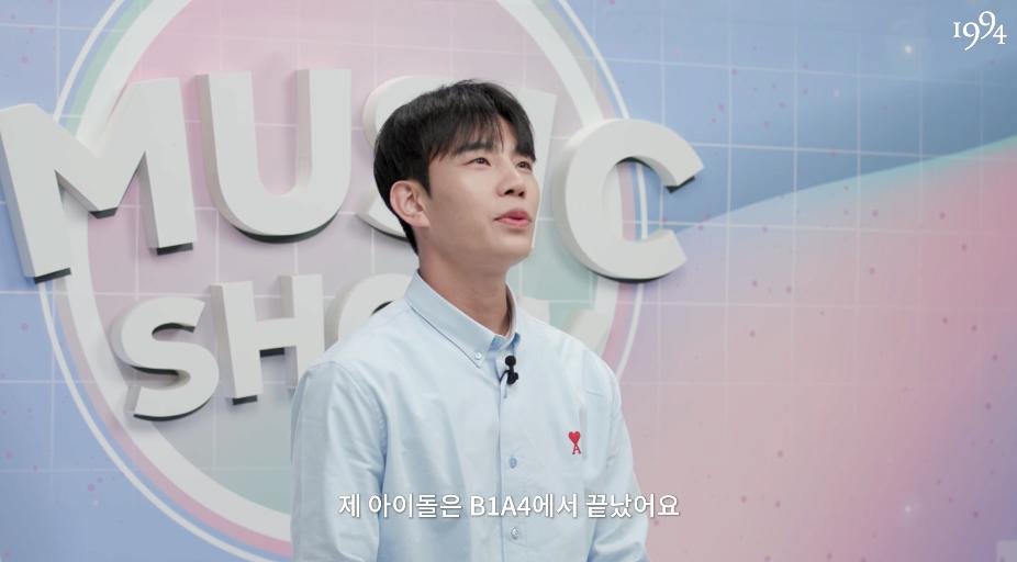 94년생 기준 요즘 아이돌에 관심 있는 정도