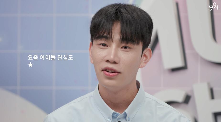 94년생 기준 요즘 아이돌에 관심 있는 정도