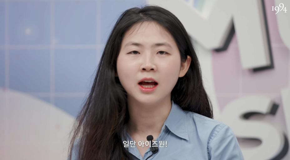 94년생 기준 요즘 아이돌에 관심 있는 정도