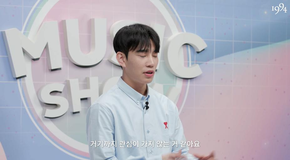 94년생 기준 요즘 아이돌에 관심 있는 정도