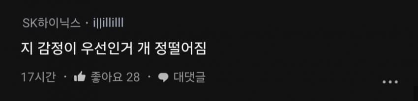 여자의 이런 면이 진짜 싫다는거 뭐있어?