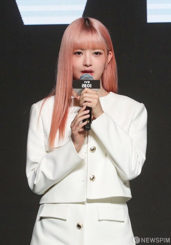 아이브 레이